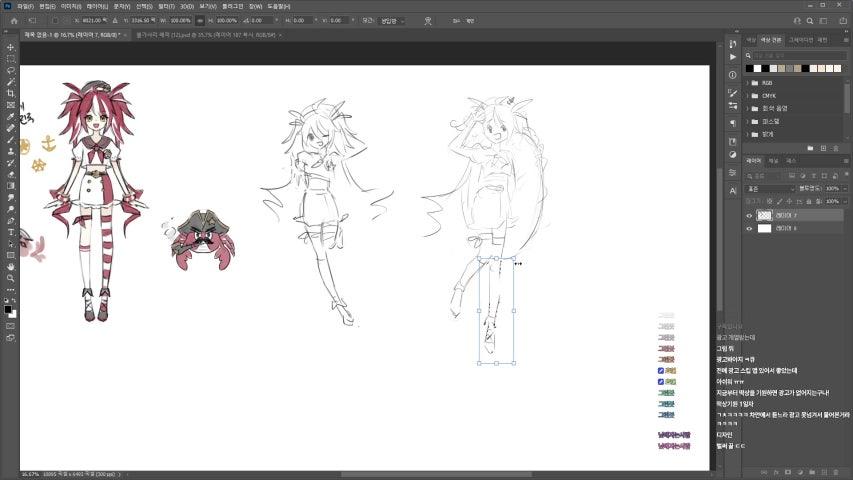 방송화면 썸네일