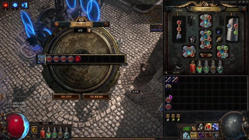 방송화면 썸네일