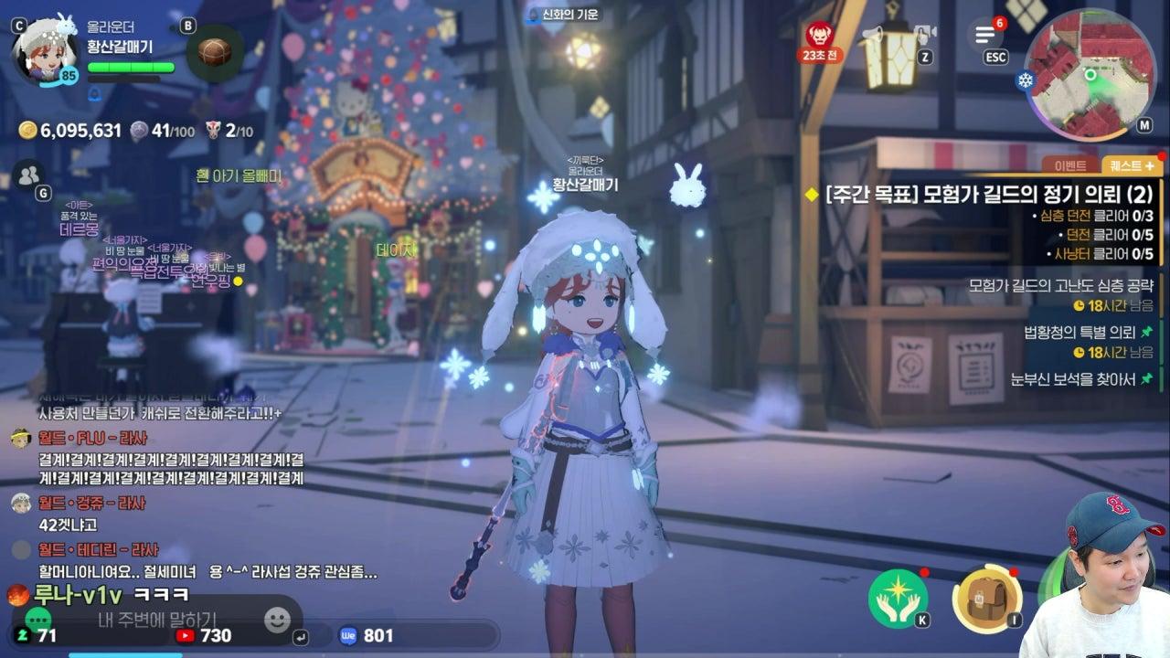 황산갈매기 라이브 썸네일