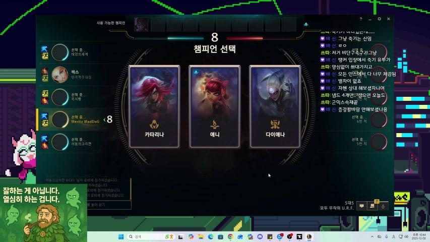 방송화면 썸네일