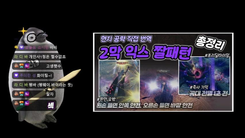 방송화면 썸네일