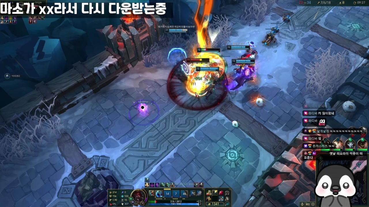 이웃집펭긴 라이브 썸네일
