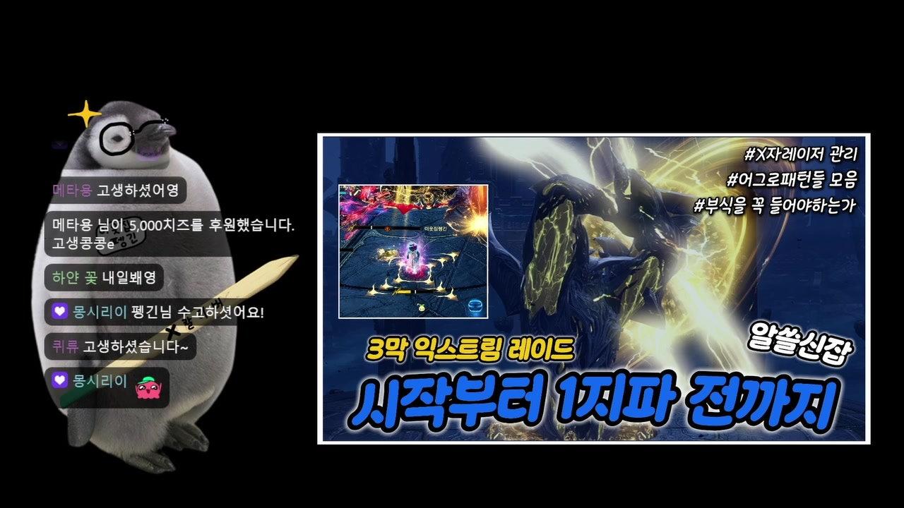 방송화면 썸네일