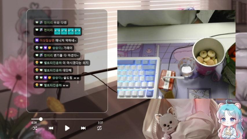 방송화면 썸네일