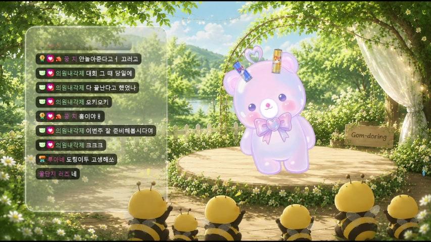 방송화면 썸네일