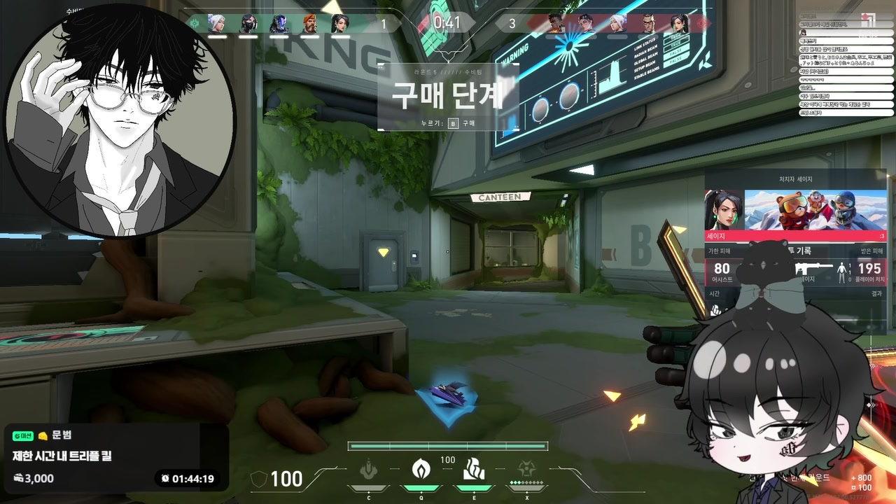 그렐 GREL 라이브 썸네일