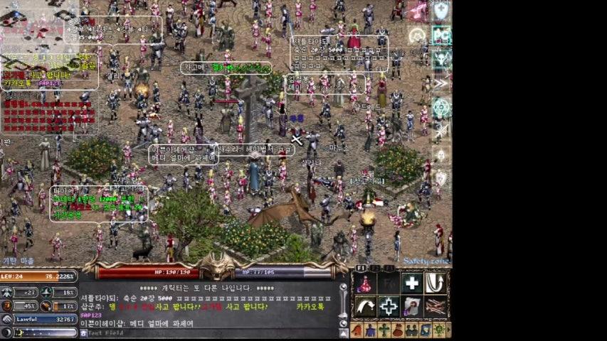 방송화면 썸네일