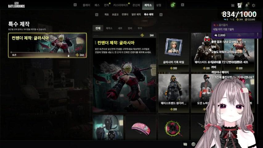 방송화면 썸네일