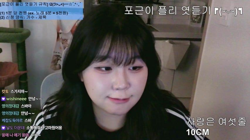 방송화면 썸네일