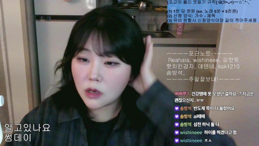 방송화면 썸네일