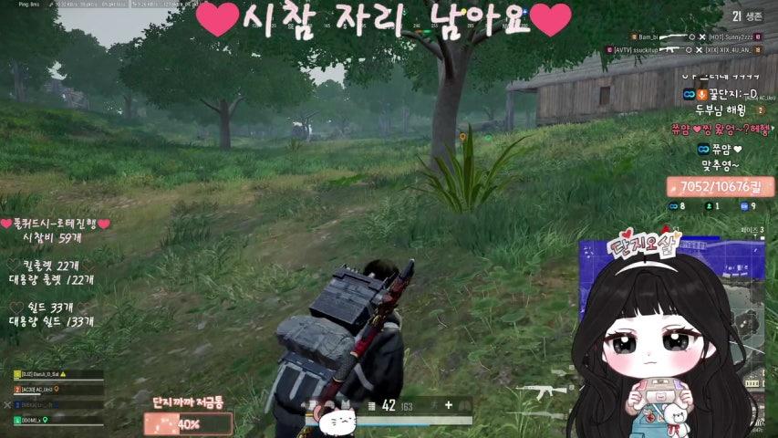 방송화면 썸네일