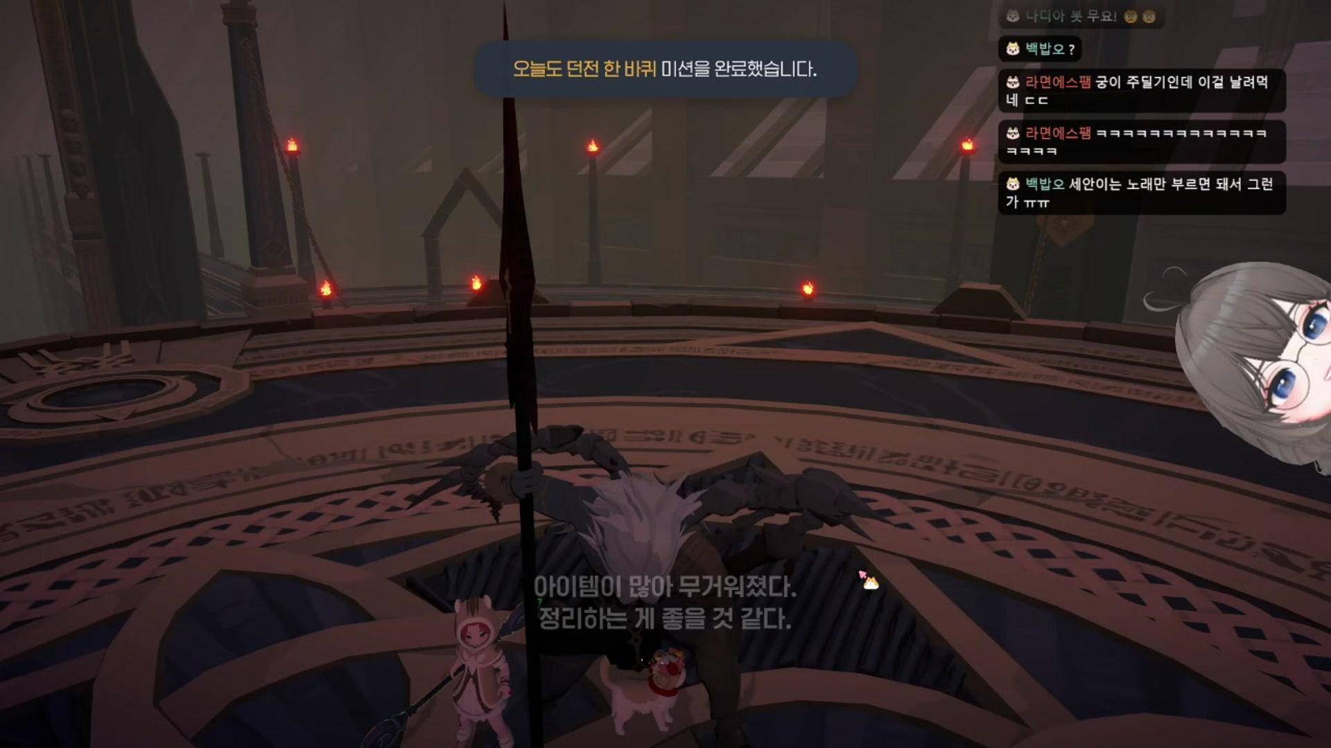 오선지 - 마비노기 모바일