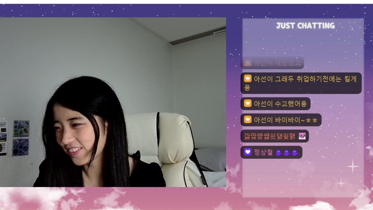 아선이 라이브 썸네일