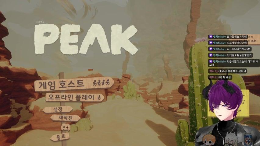 방송화면 썸네일