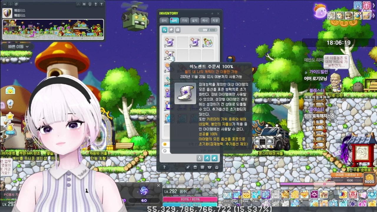 로기 라이브 썸네일