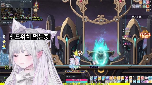 [베라] 오늘 첫 눈 이래요~