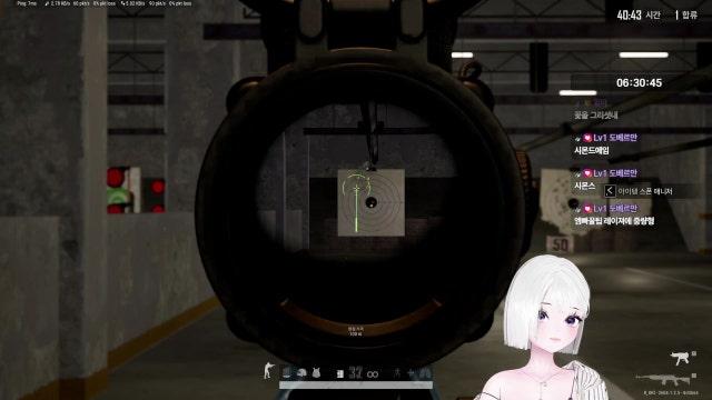 [베라] 날씨 좋다 / 영도가눙