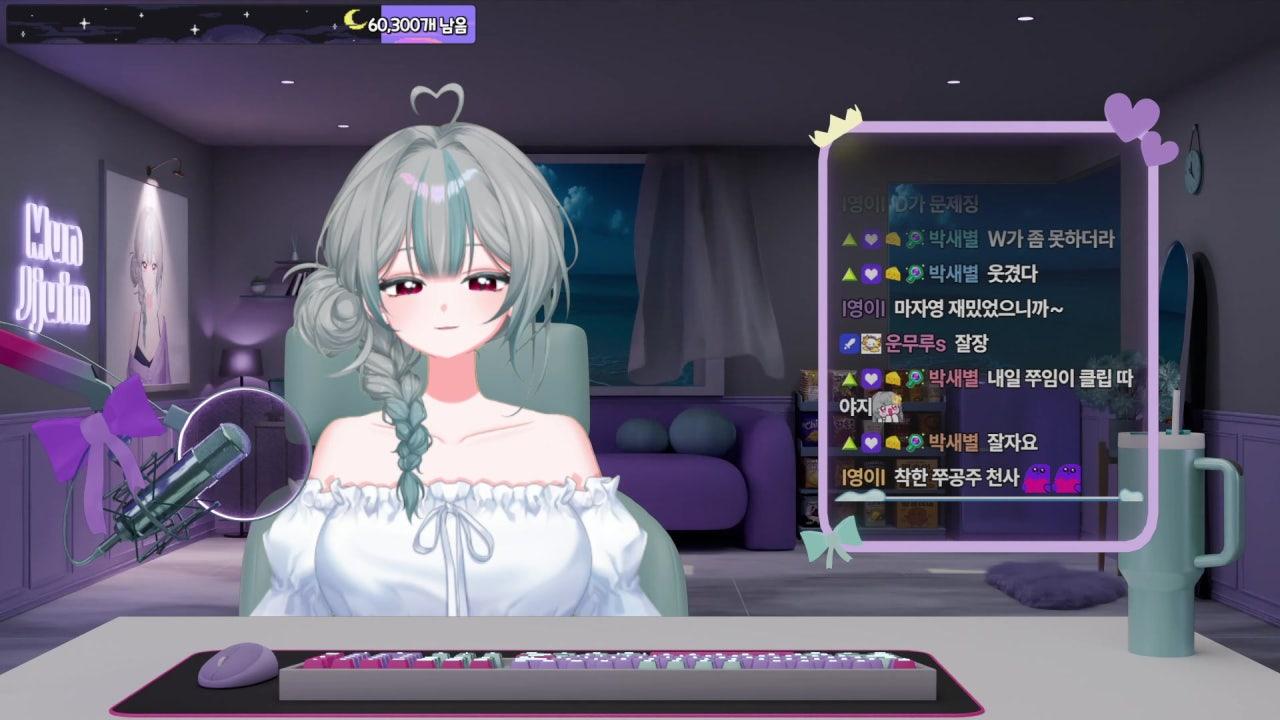 문쭈임 라이브 썸네일
