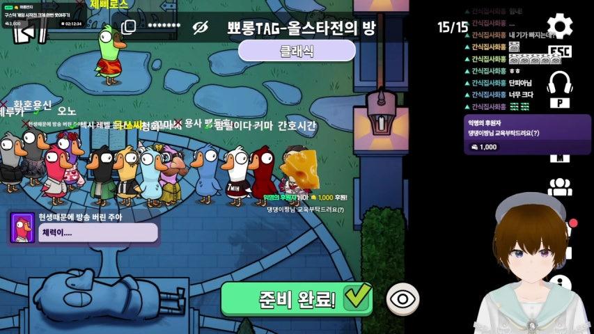 방송화면 썸네일