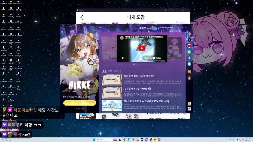 방송화면 썸네일