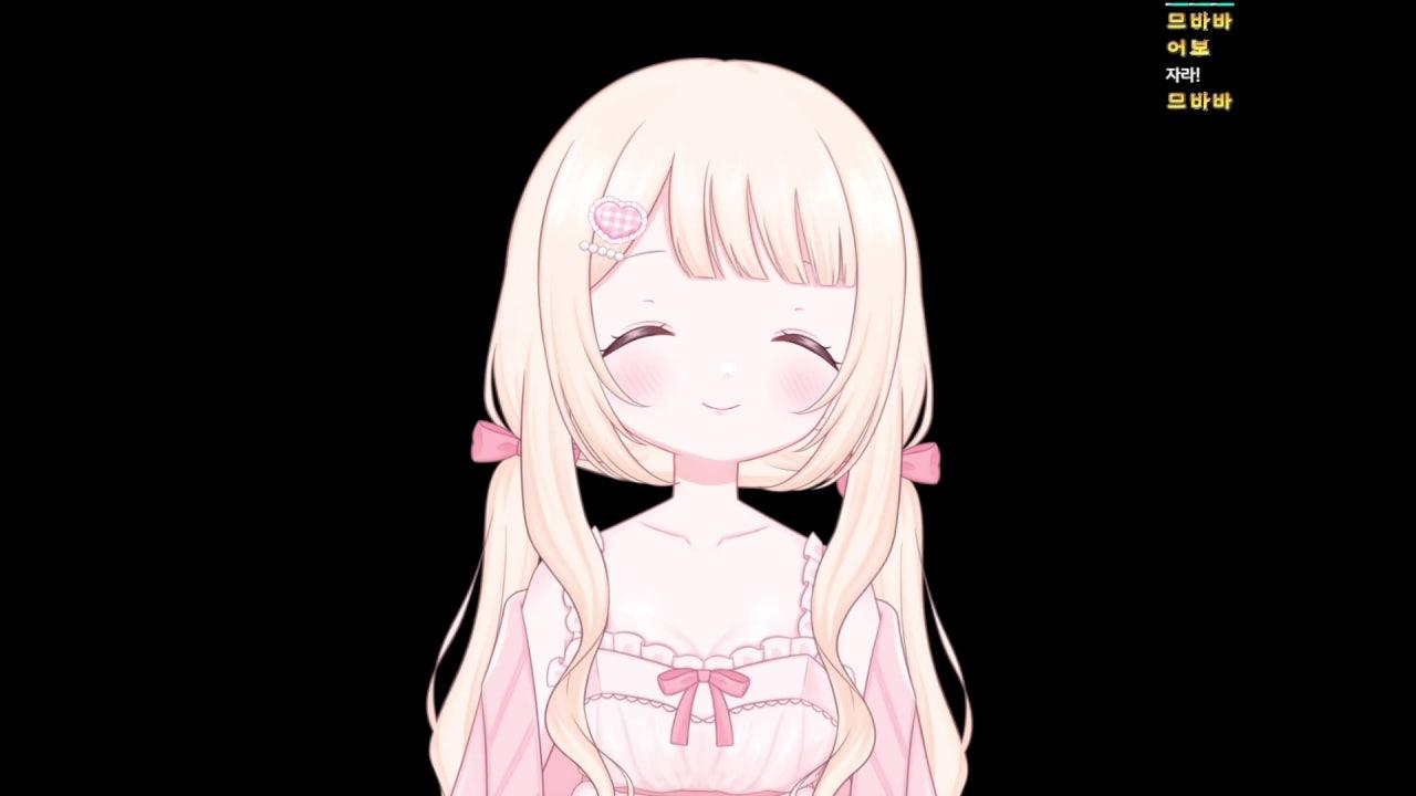 므 어 라이브 썸네일