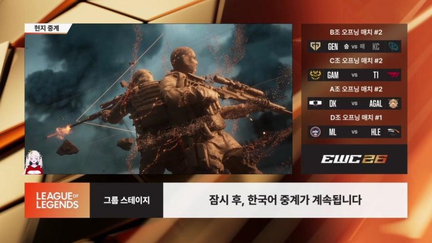 방송화면 썸네일