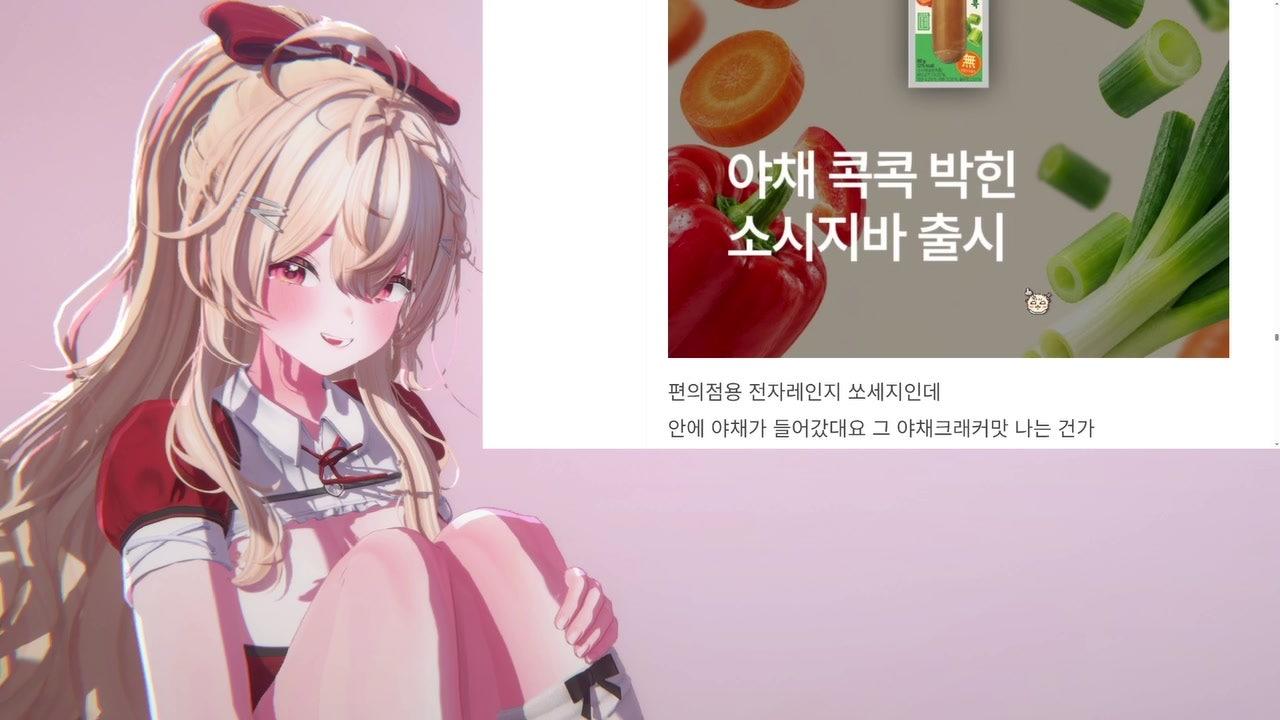 방송화면 썸네일