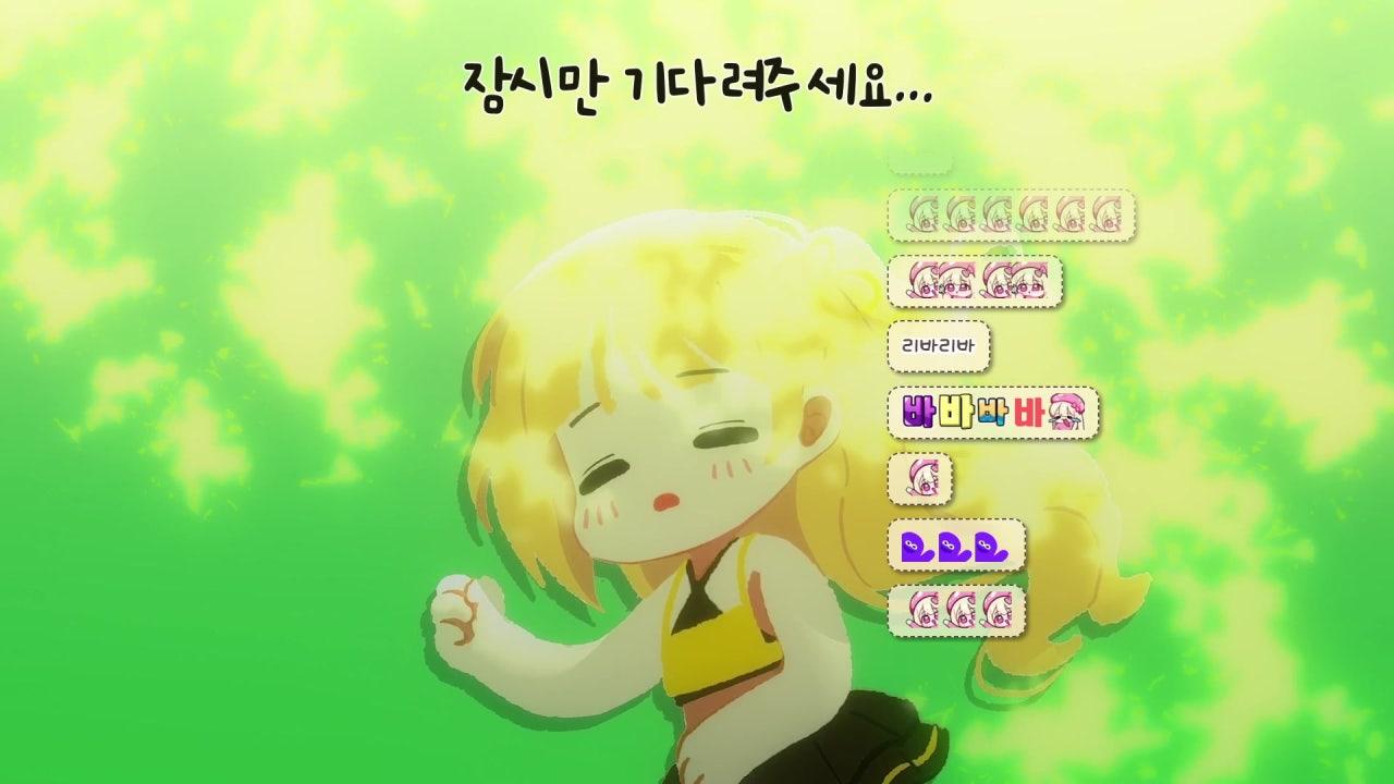 리채 Richae 라이브 썸네일