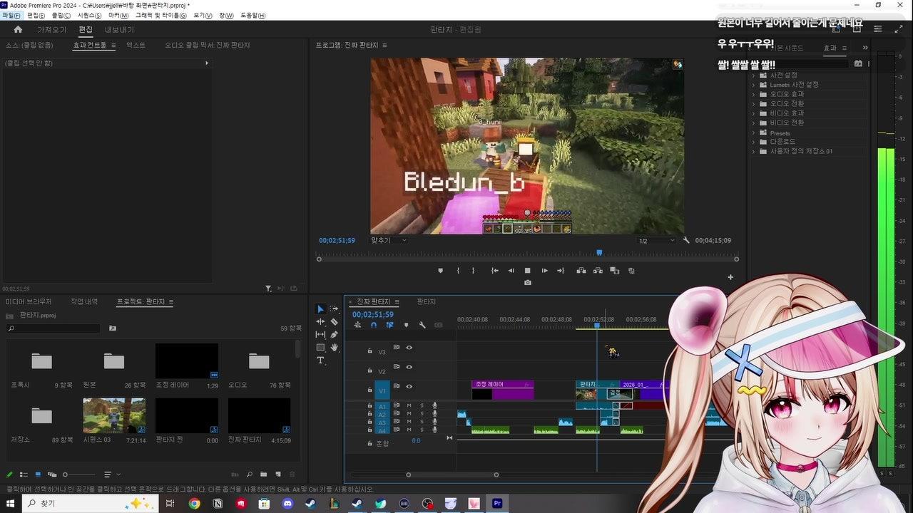 리채 Richae 라이브 썸네일