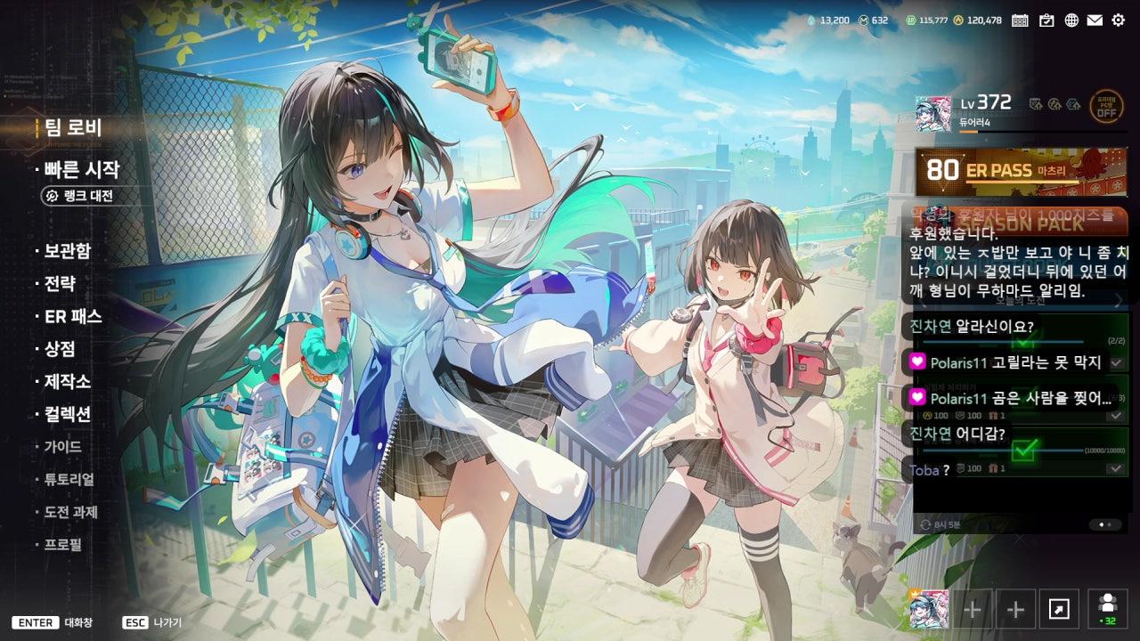 듀어러4 라이브 썸네일