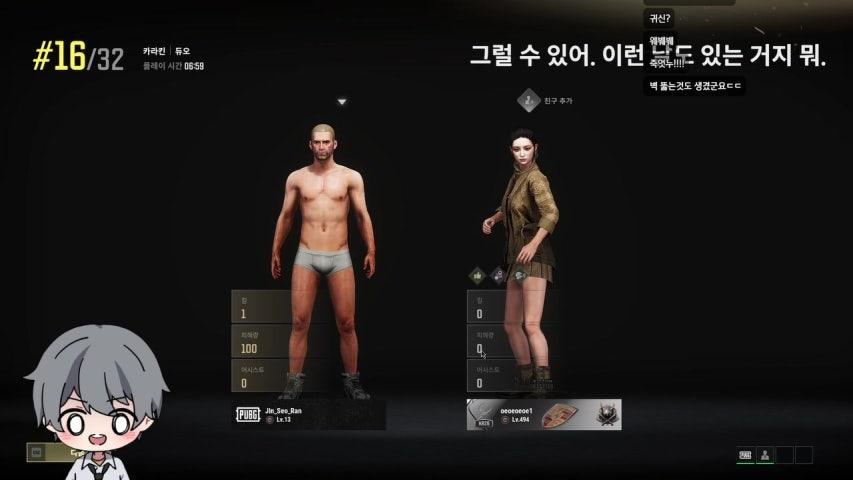 방송화면 썸네일