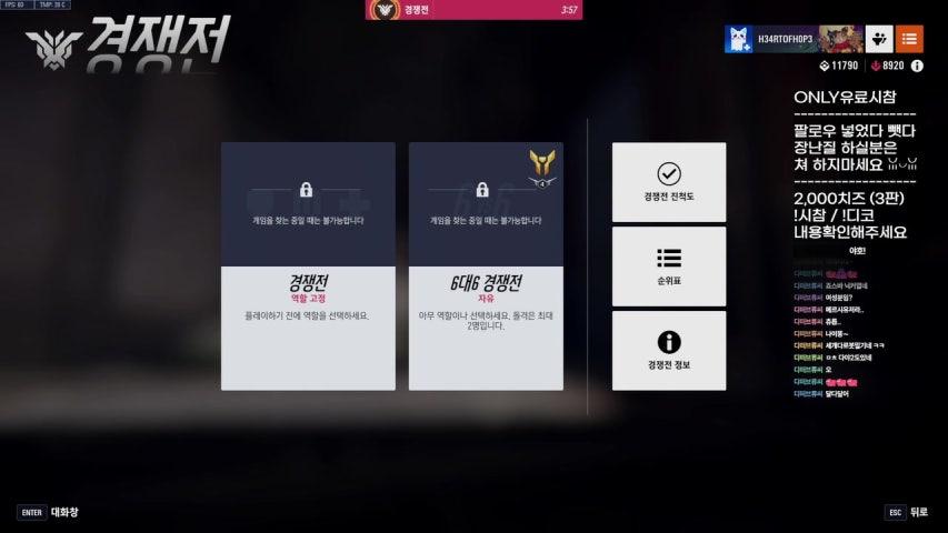 방송화면 썸네일