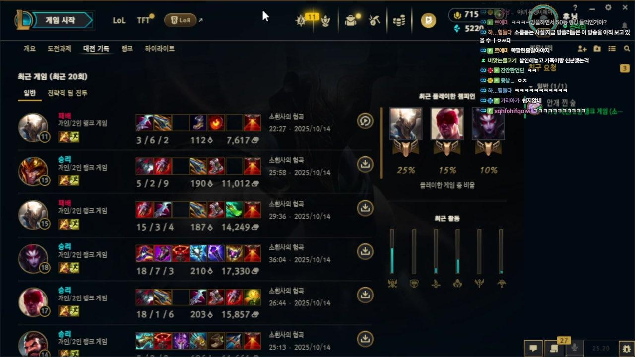 나로후닝 라이브 썸네일
