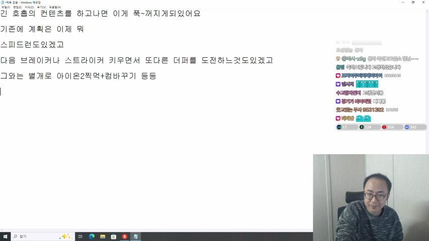 방송화면 썸네일