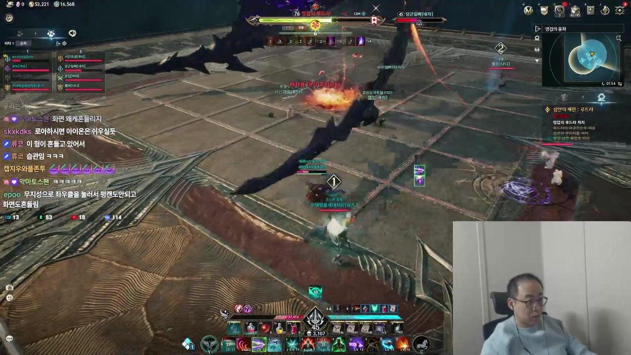 루드라 아툴2.5로 왜 안되나?