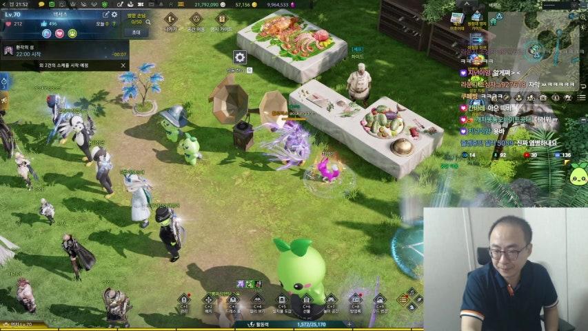 방송화면 썸네일