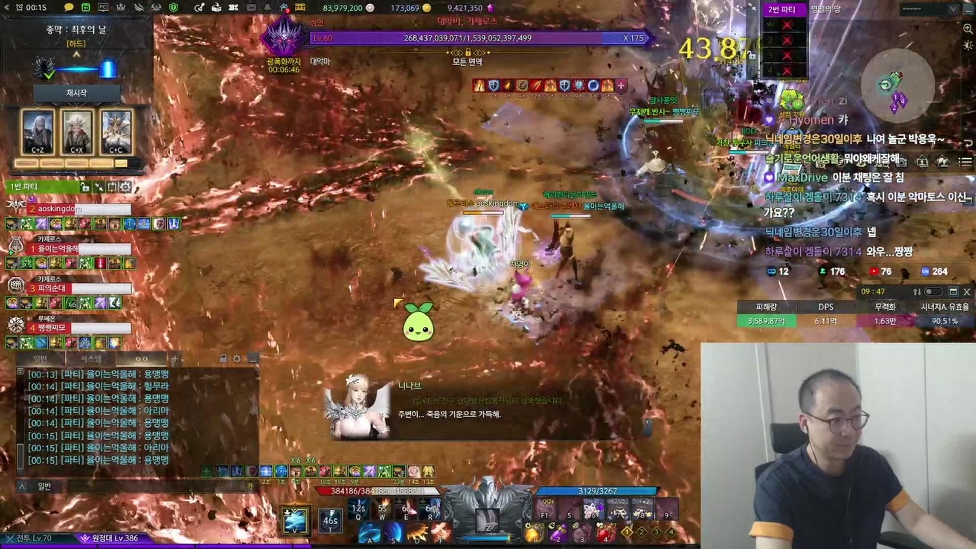 박용욱 - 로스트아크