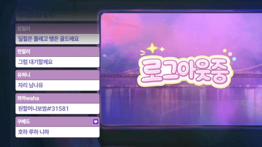 방송화면 썸네일