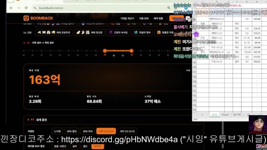 방송화면 썸네일