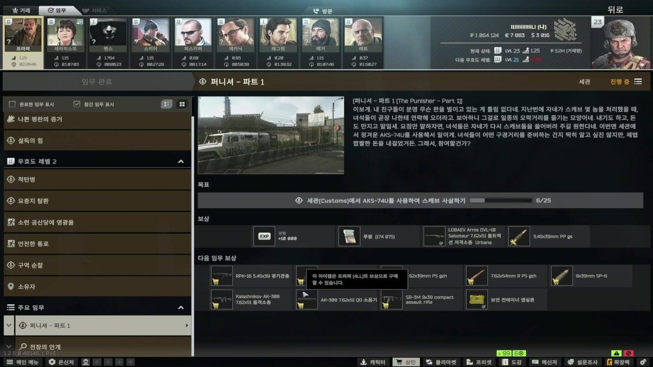 방송화면 썸네일