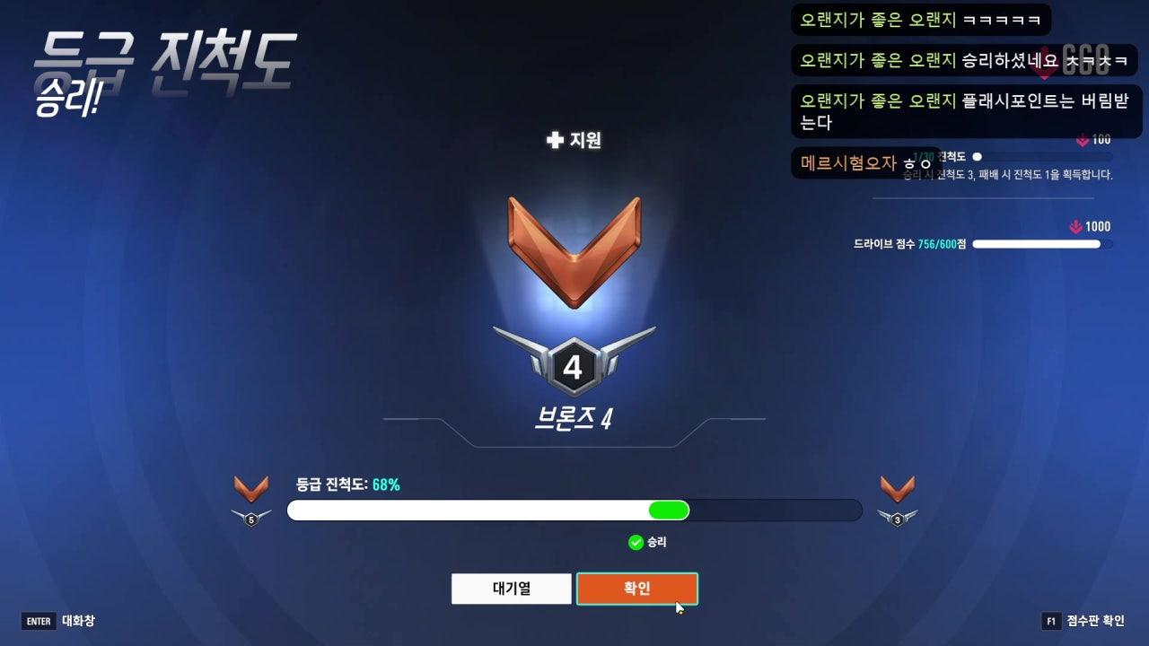 멸성 라이브 썸네일