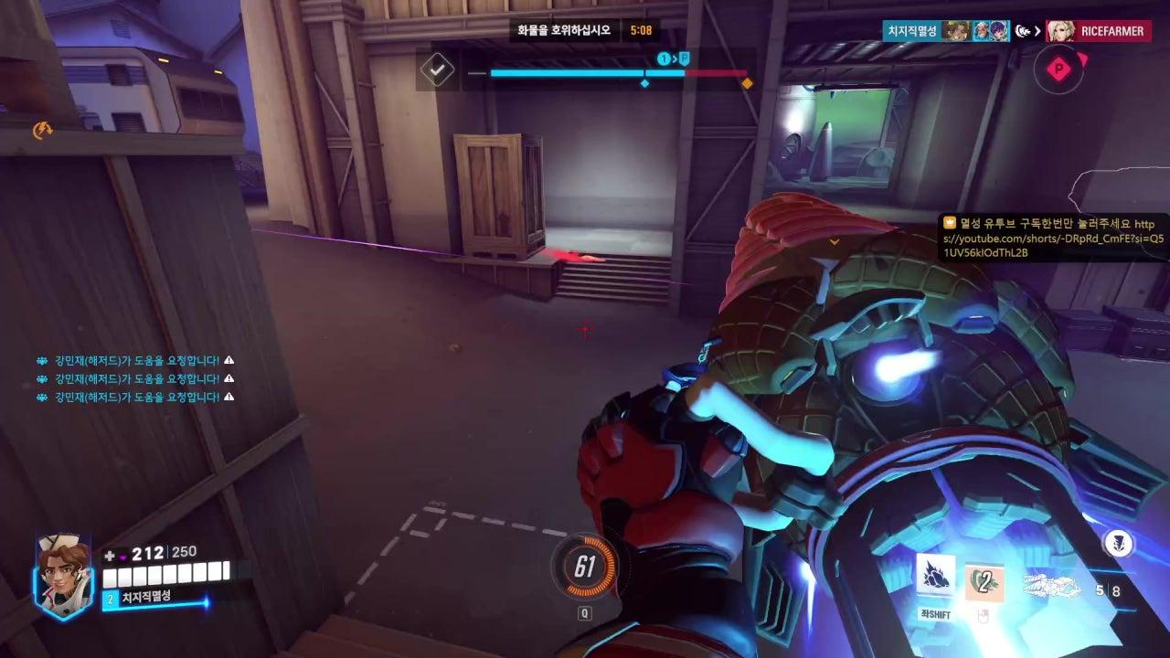 멸성 라이브 썸네일