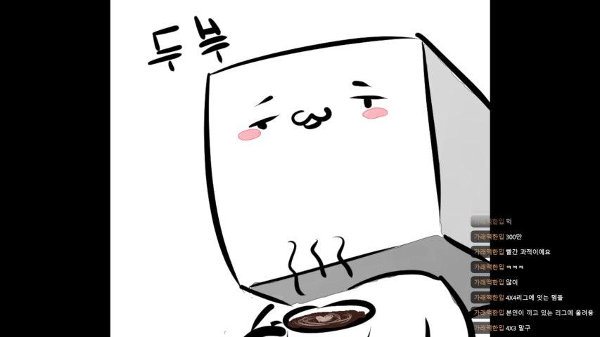 방송화면 썸네일