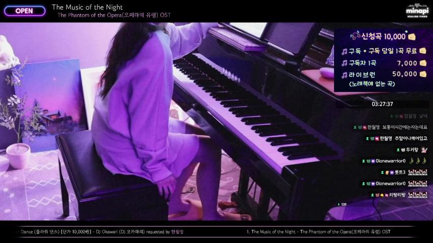 방송화면 썸네일