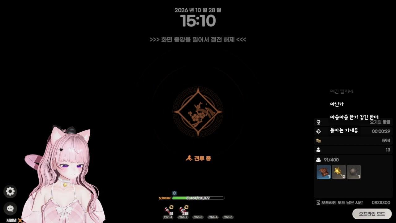 방송화면 썸네일