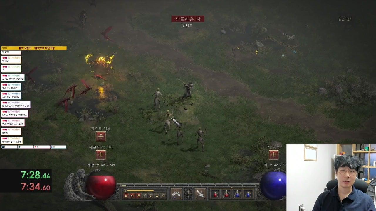방송화면 썸네일