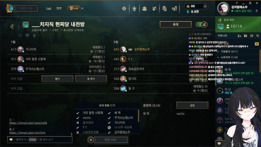 방송화면 썸네일