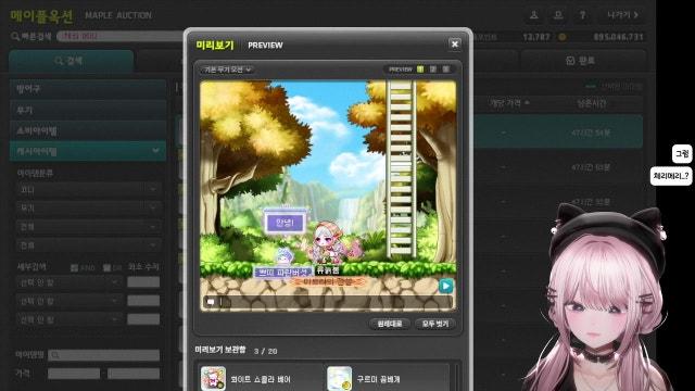[챌1] 레테 먹방