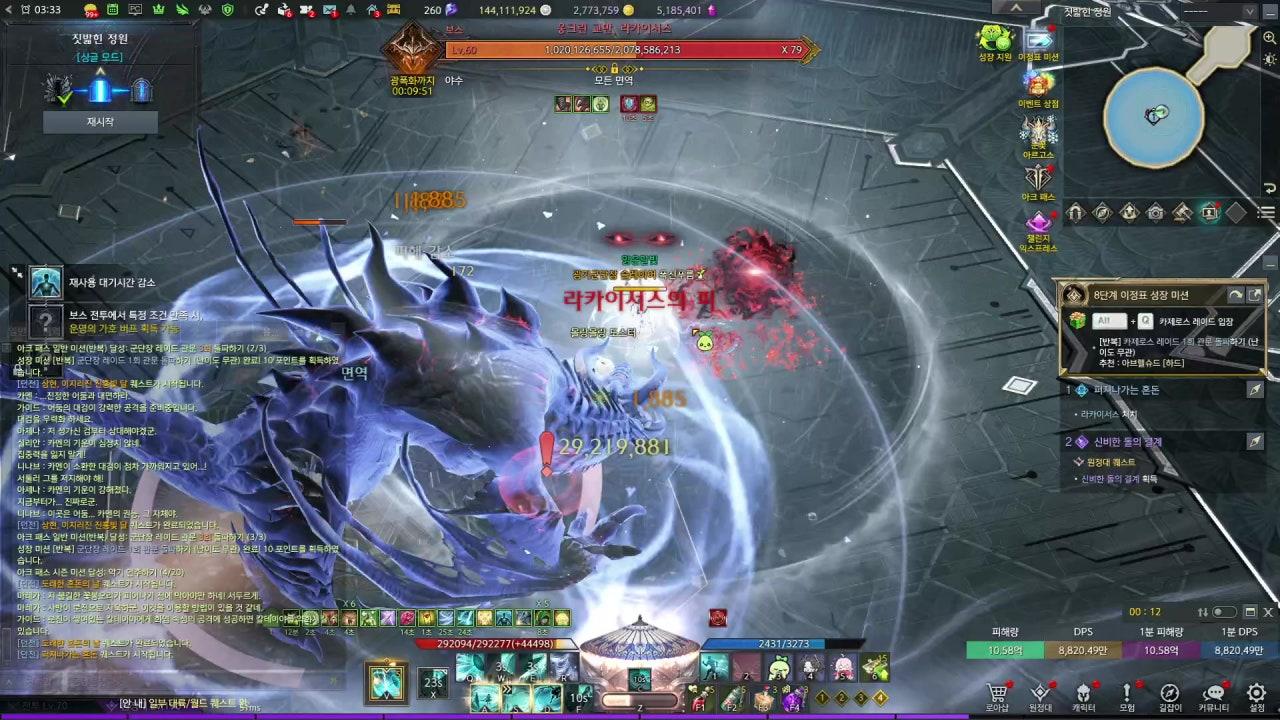 맑은푸름 라이브 썸네일