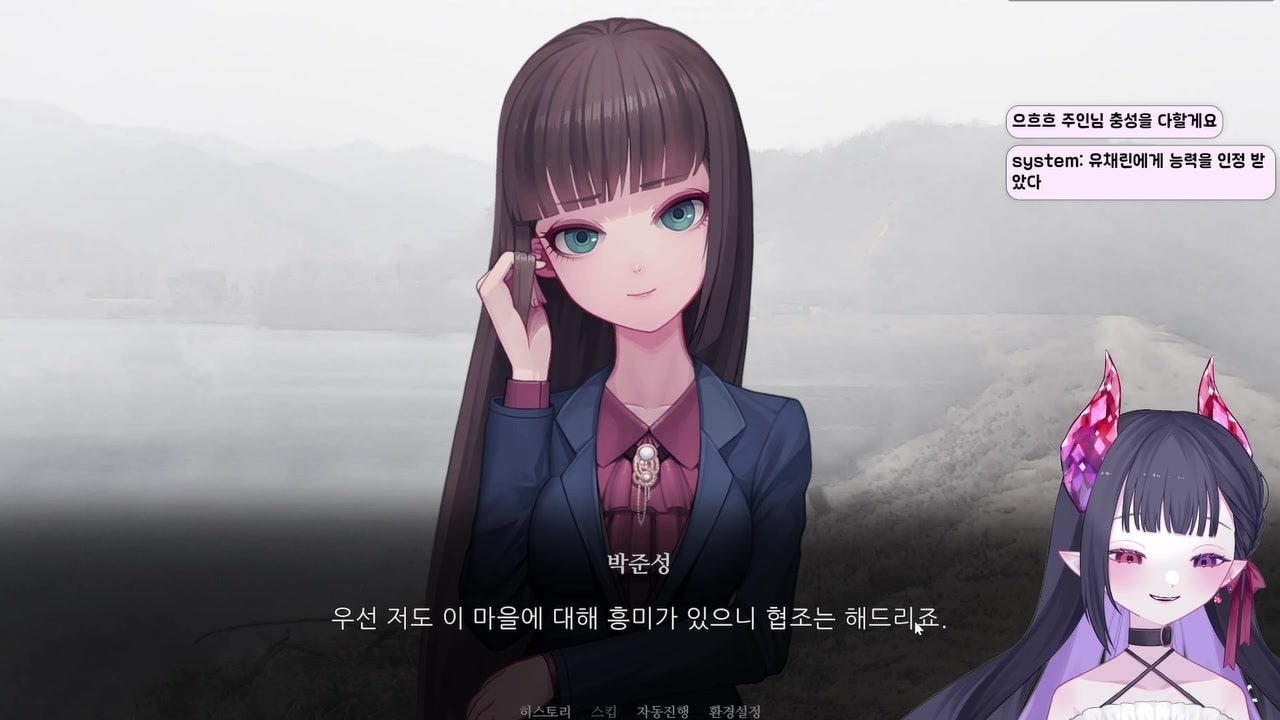 아쿠마 레이 라이브 썸네일